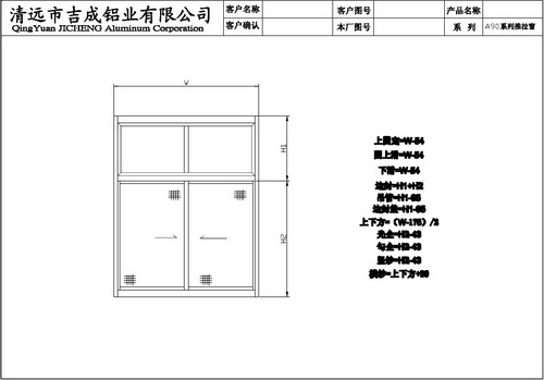 计算公式